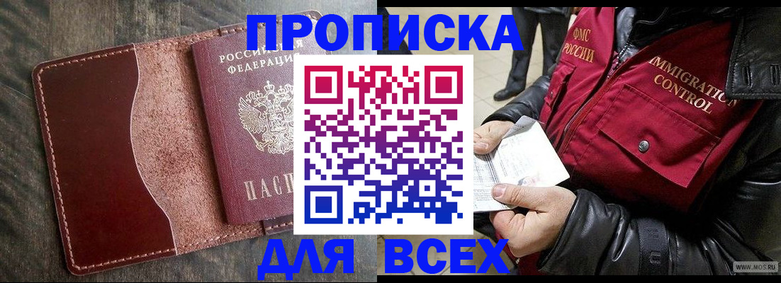 форма 3 в Белгороде